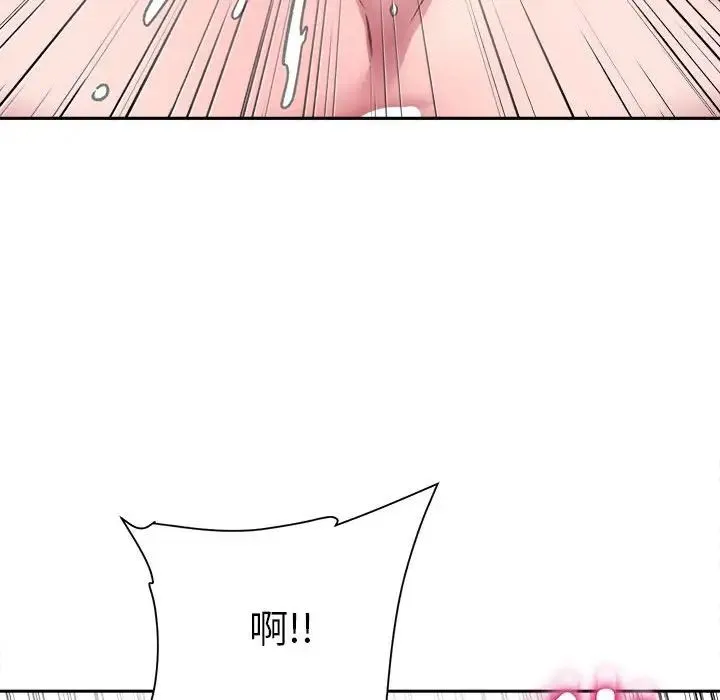 双面人 - 第24話 - page 32