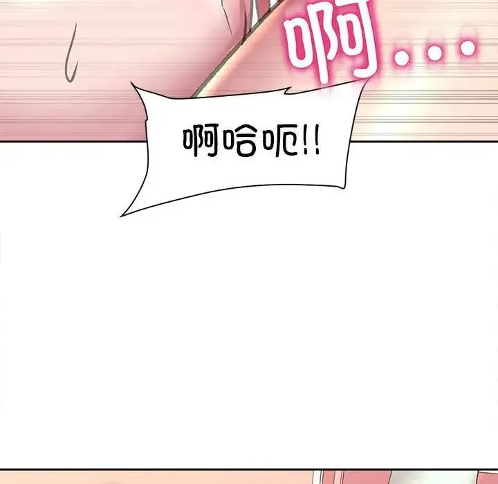 双面人 - 第24話 - page 36