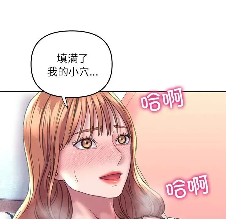 双面人 - 第24話 - page 41
