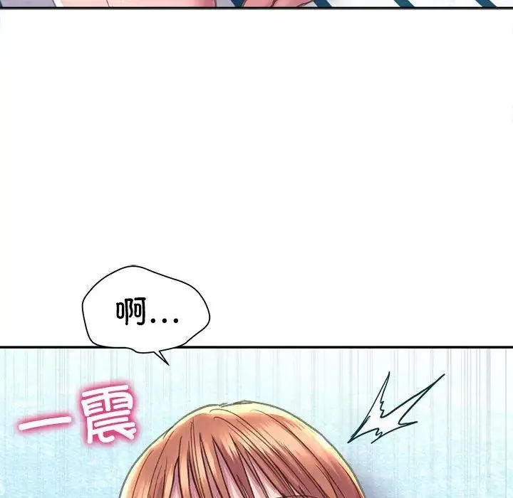 双面人 - 第24話 - page 50