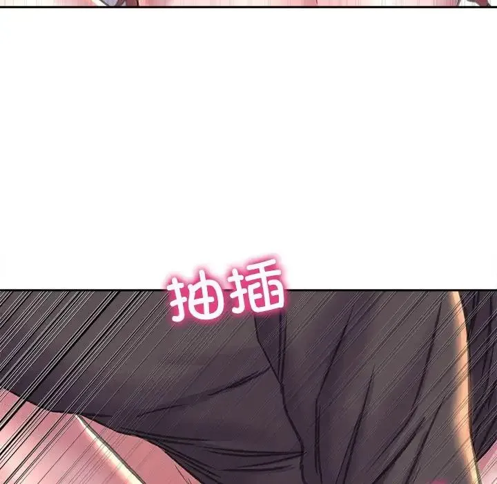 双面人 - 第24話 - page 52
