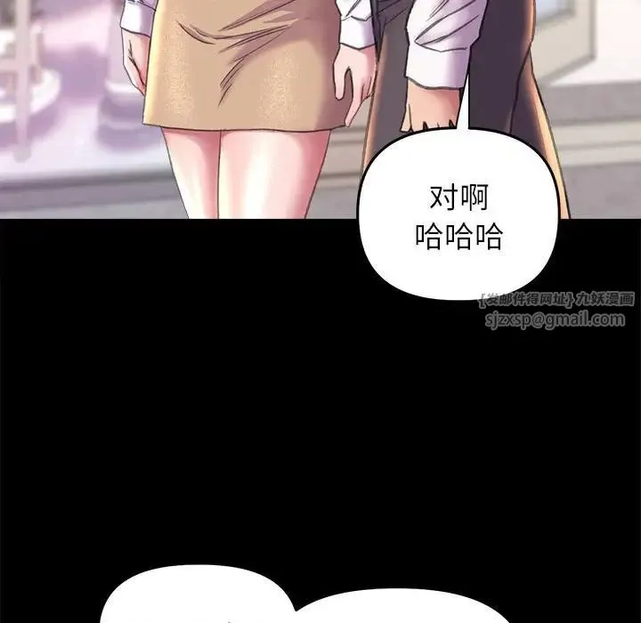 双面人 - 第24話 - page 62