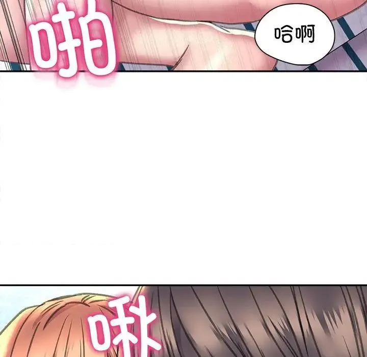 双面人 - 第24話 - page 79