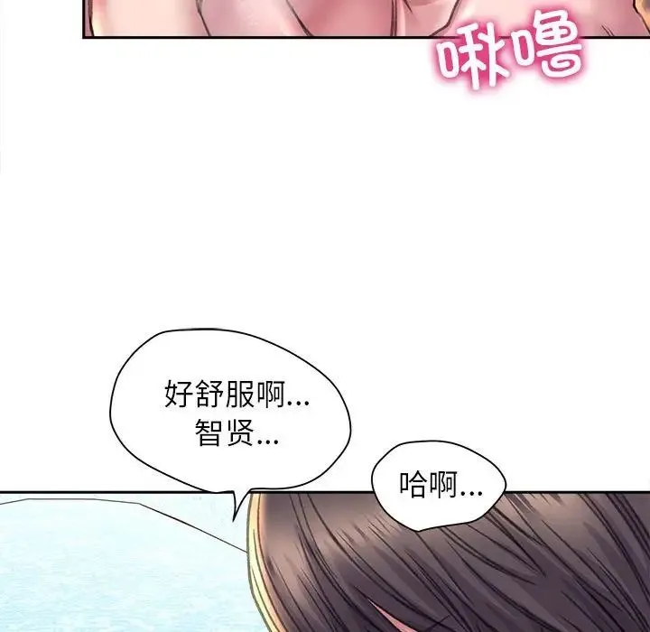 双面人 - 第24話 - page 83