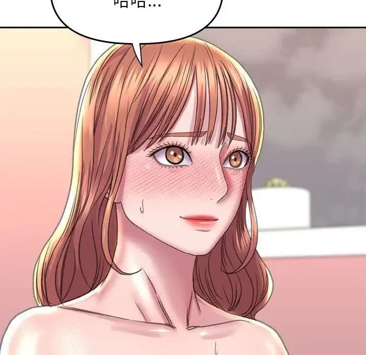 双面人 - 第24話 - page 118