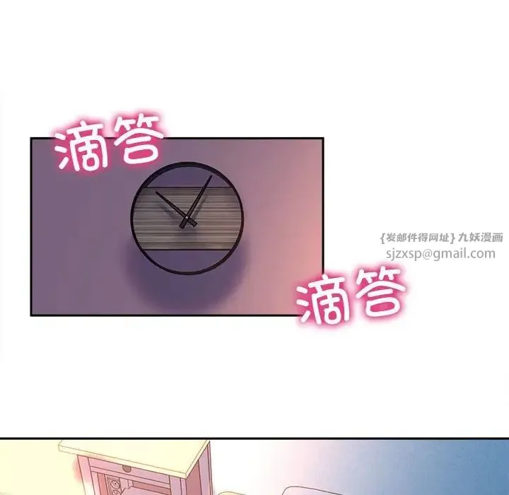 双面人 - 第24話 - page 127