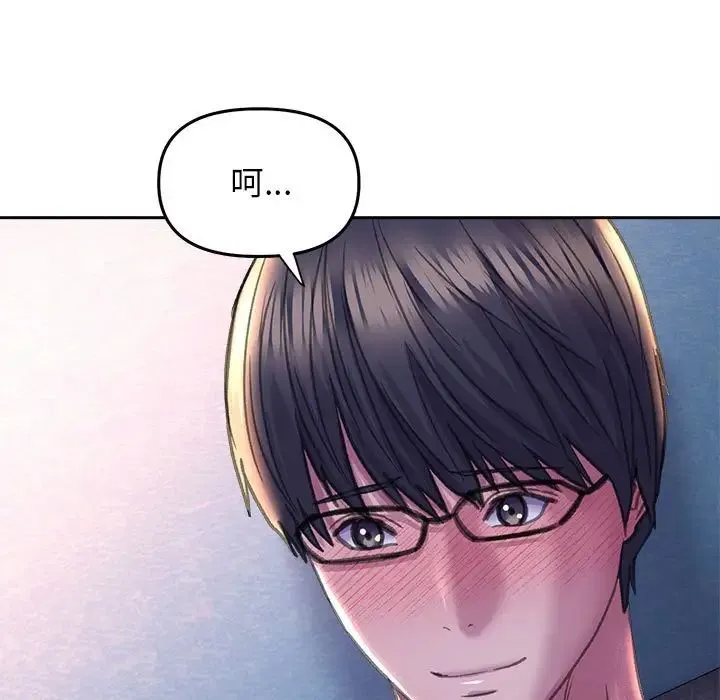 双面人 - 第24話 - page 132