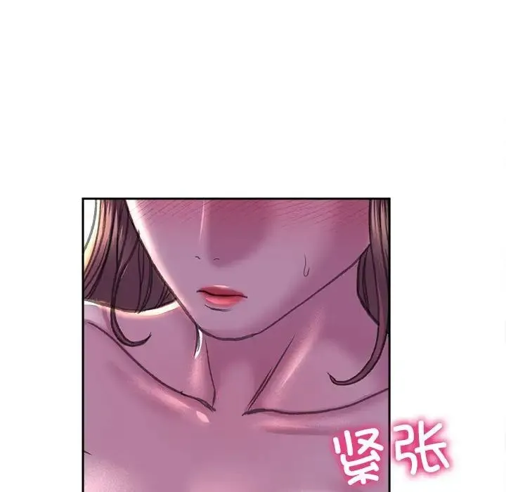 双面人 - 第24話 - page 136