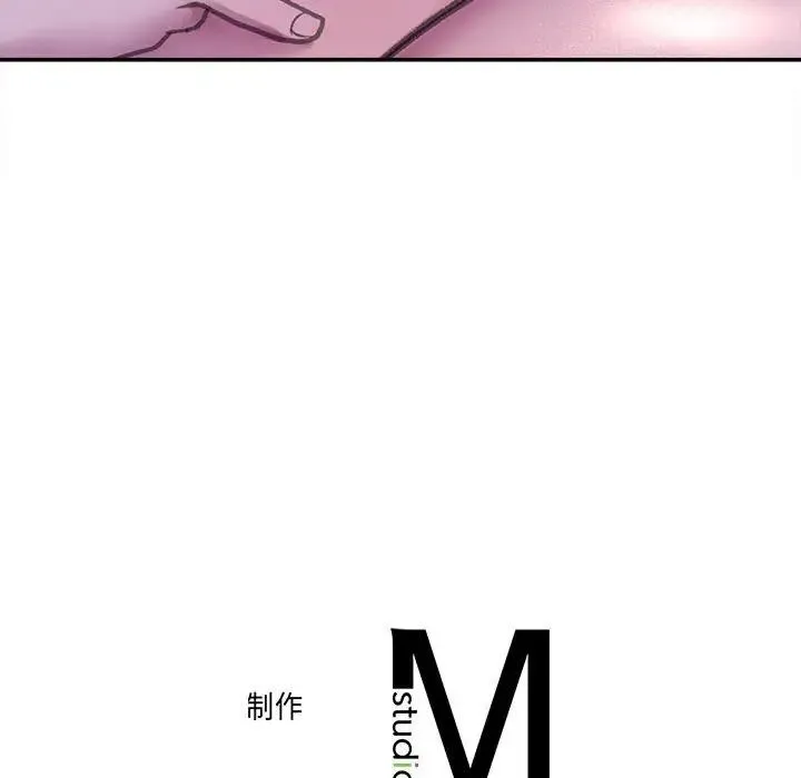 双面人 - 第24話 - page 140