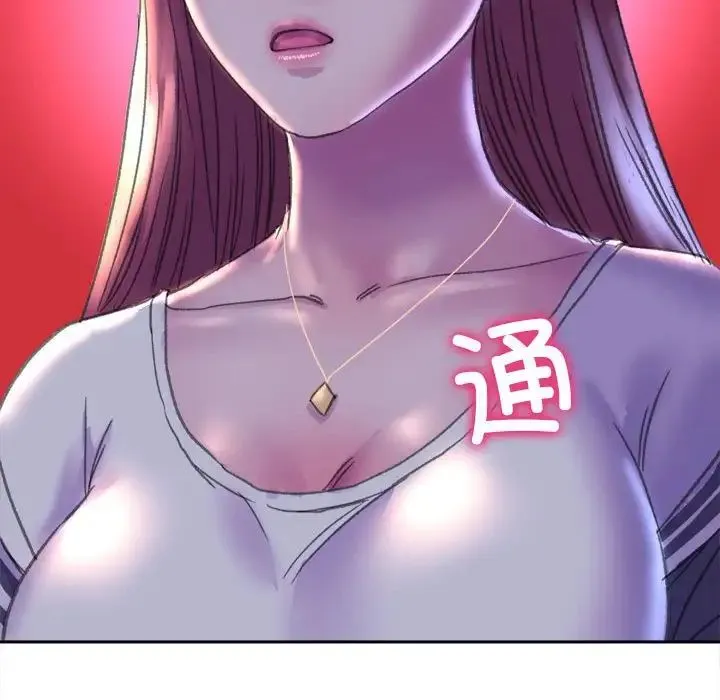 双面人 - 第4話 - page 6