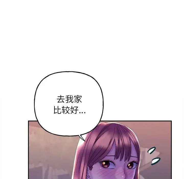 双面人 - 第4話 - page 16