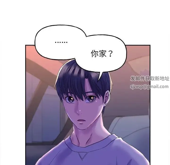 双面人 - 第4話 - page 18