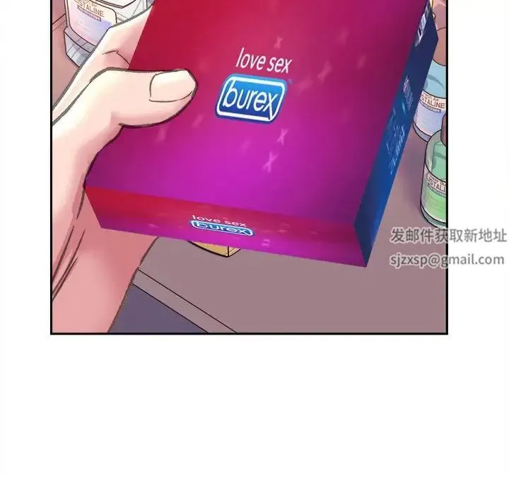 双面人 - 第4話 - page 26