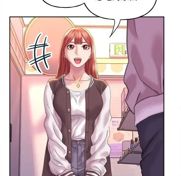 双面人 - 第4話 - page 31