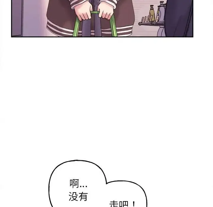 双面人 - 第4話 - page 32