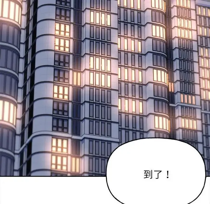双面人 - 第4話 - page 36