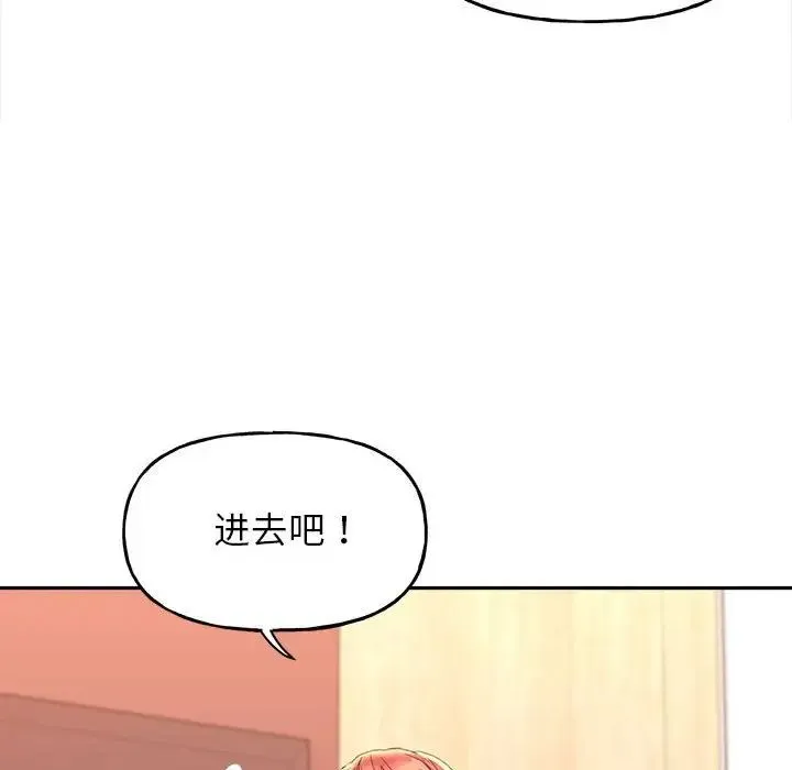 双面人 - 第4話 - page 37