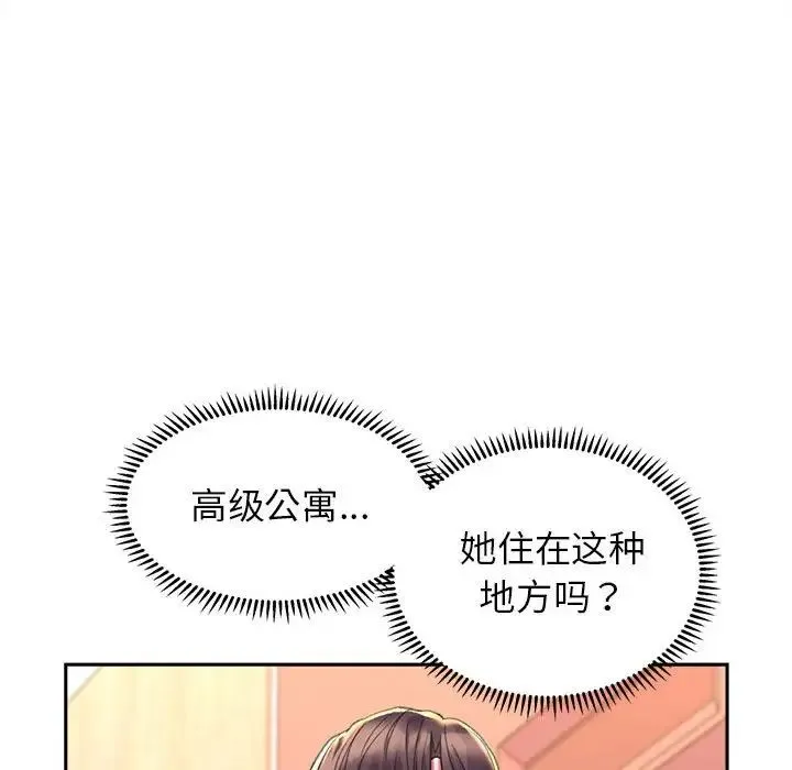 双面人 - 第4話 - page 40
