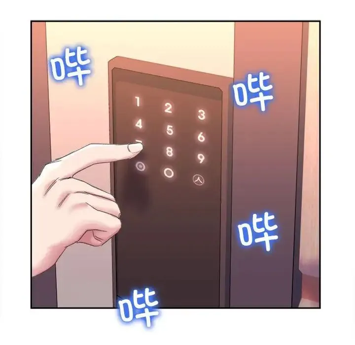 双面人 - 第4話 - page 43