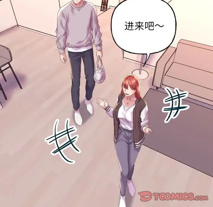双面人 - 第4話 - page 45