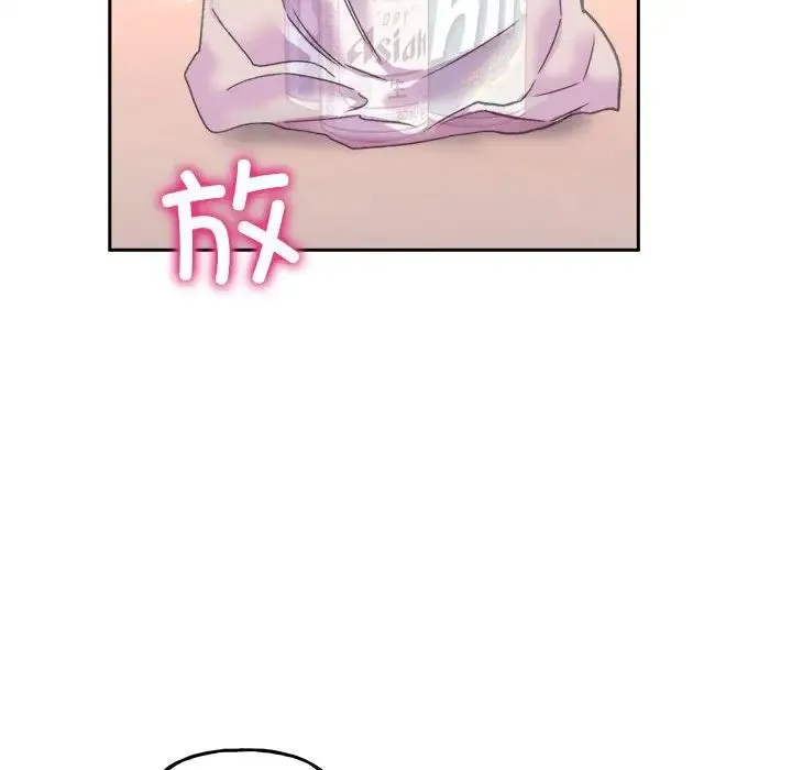 双面人 - 第4話 - page 53