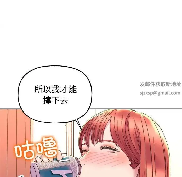 双面人 - 第4話 - page 62