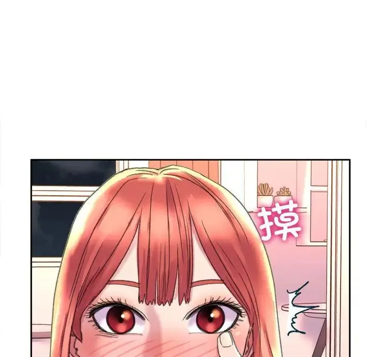 双面人 - 第4話 - page 70