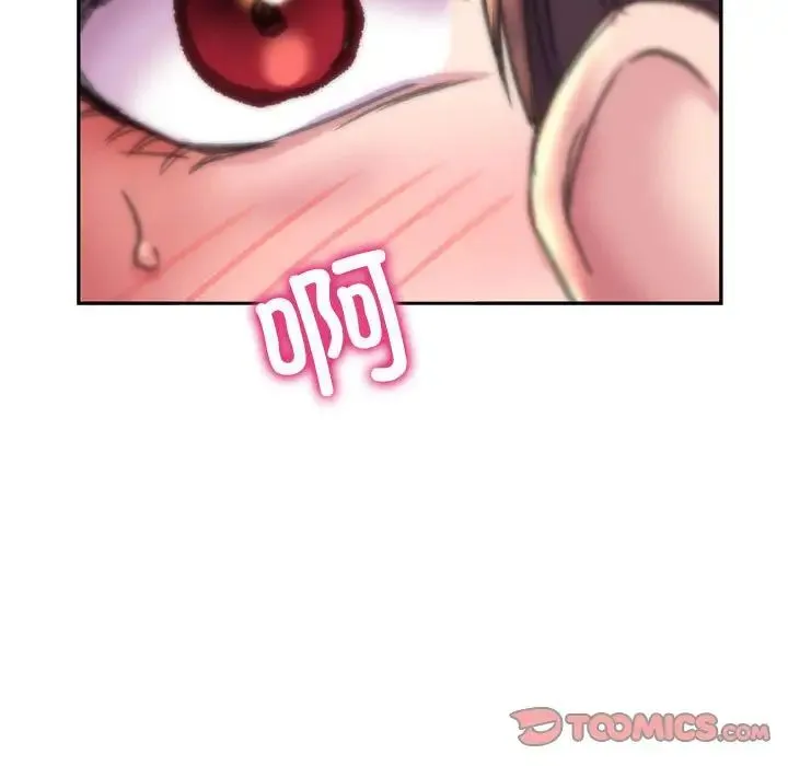 双面人 - 第4話 - page 75