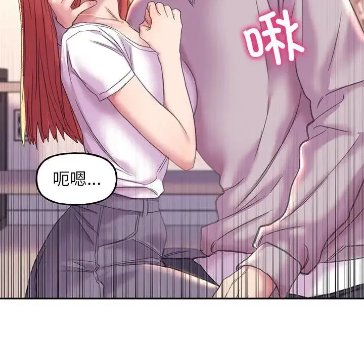双面人 - 第4話 - page 79
