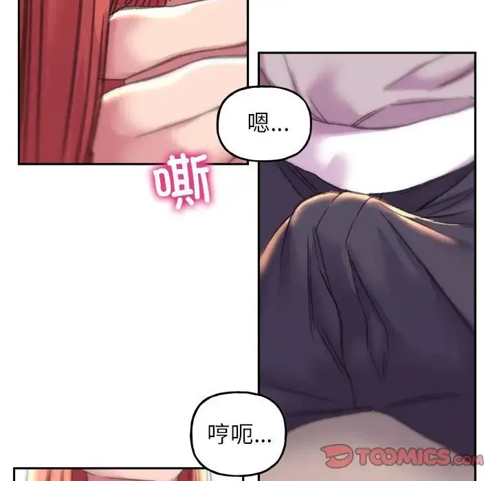 双面人 - 第4話 - page 81