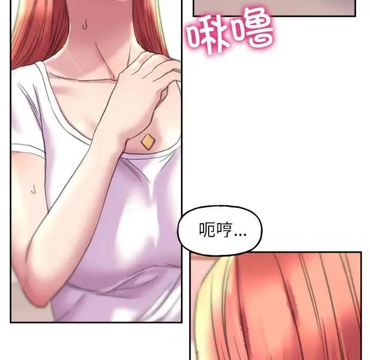 双面人 - 第4話 - page 82