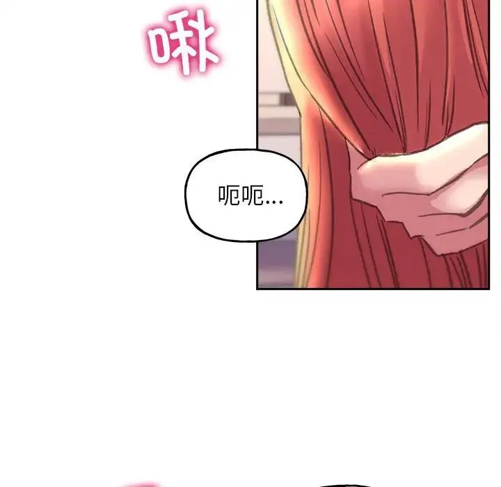 双面人 - 第4話 - page 83