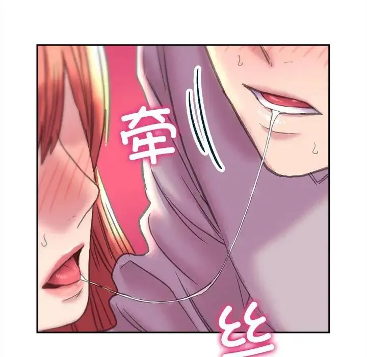 双面人 - 第4話 - page 86