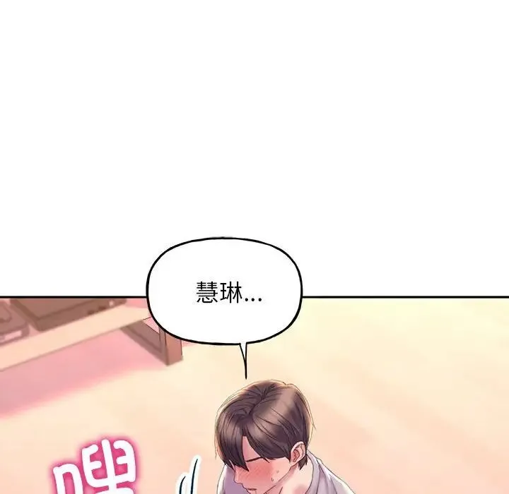 双面人 - 第4話 - page 91