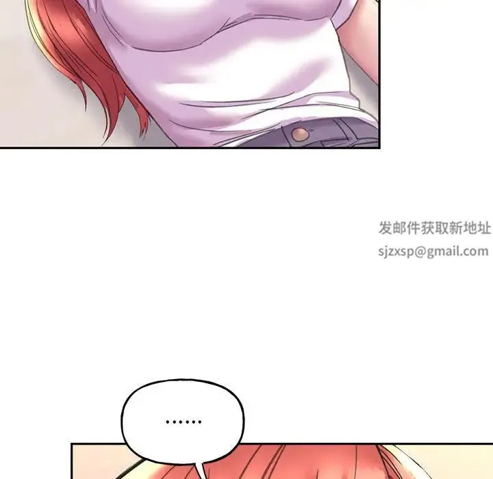 双面人 - 第4話 - page 97