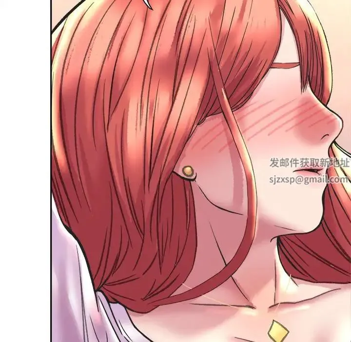 双面人 - 第4話 - page 98