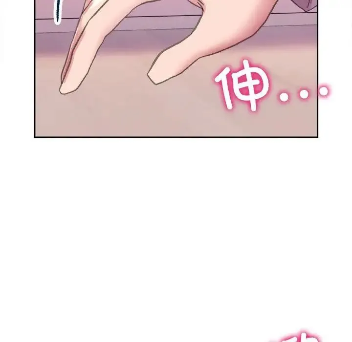 双面人 - 第4話 - page 103