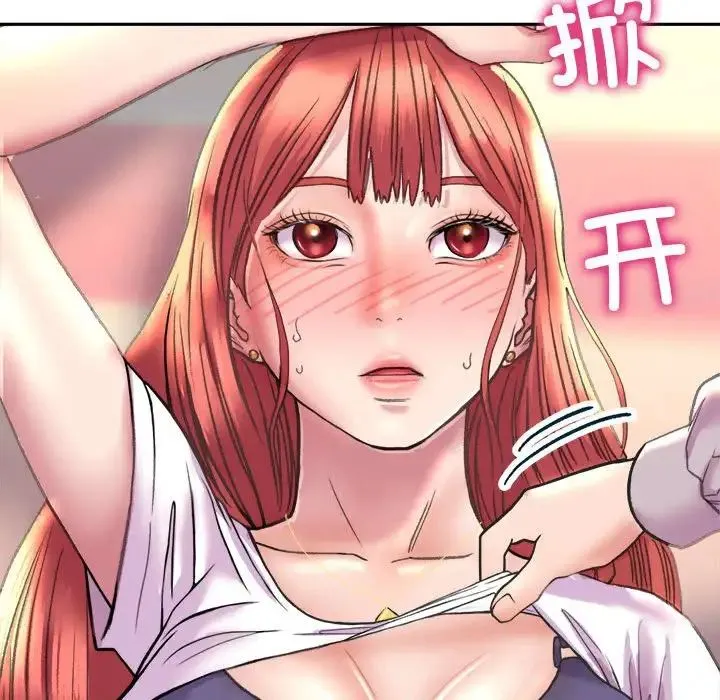 双面人 - 第4話 - page 104