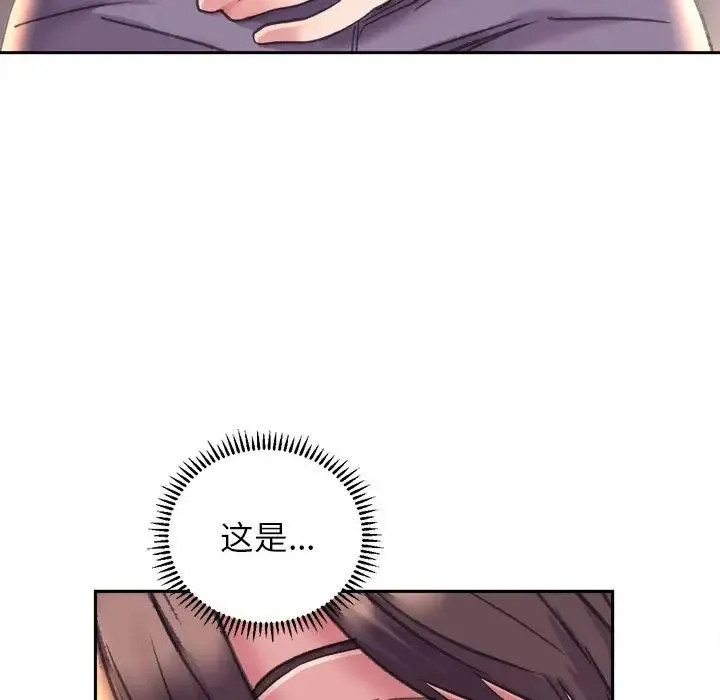 双面人 - 第4話 - page 106