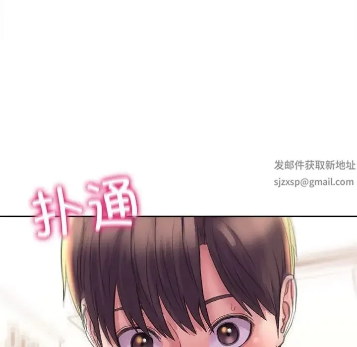 双面人 - 第4話 - page 115