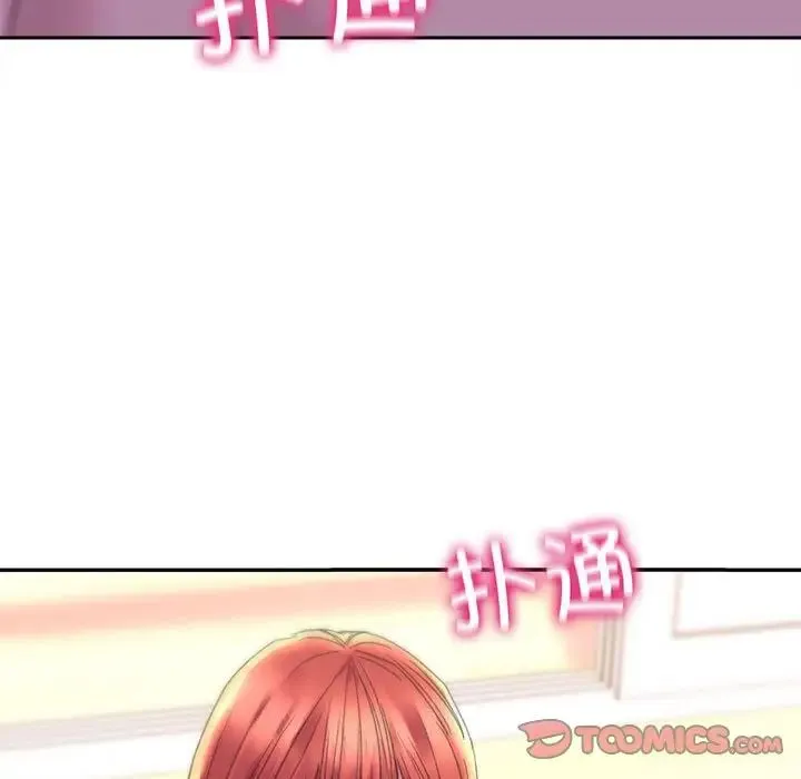 双面人 - 第4話 - page 117