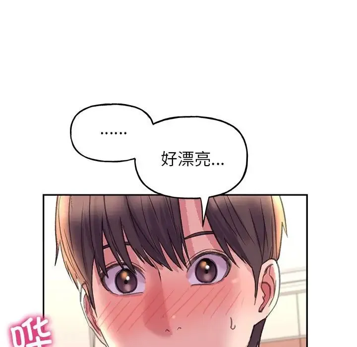 双面人 - 第4話 - page 120
