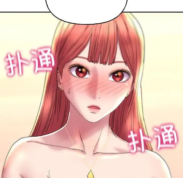 双面人 - 第4話 - page 133