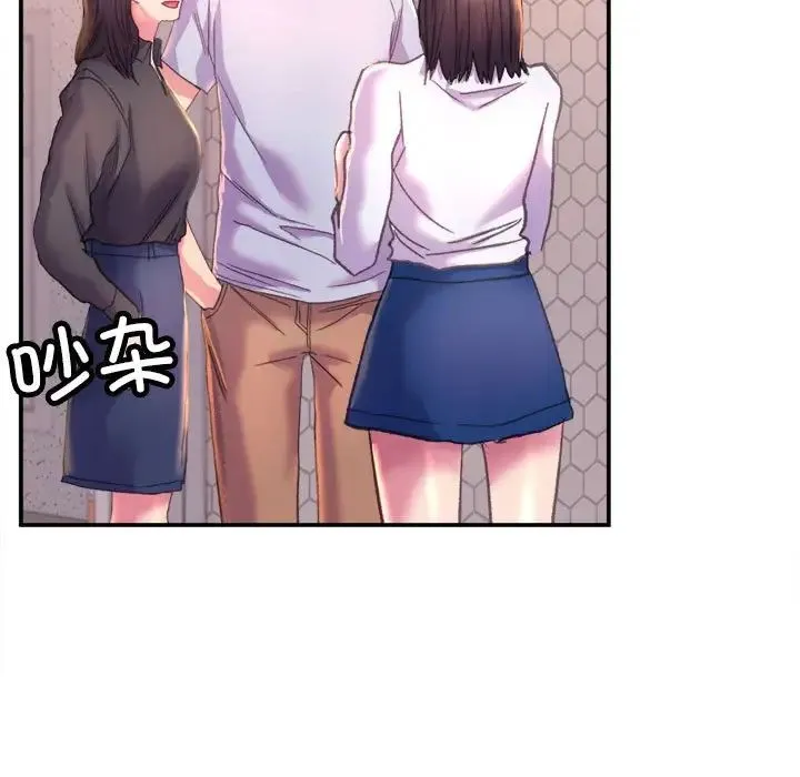 双面人 - 第1话 - page 9