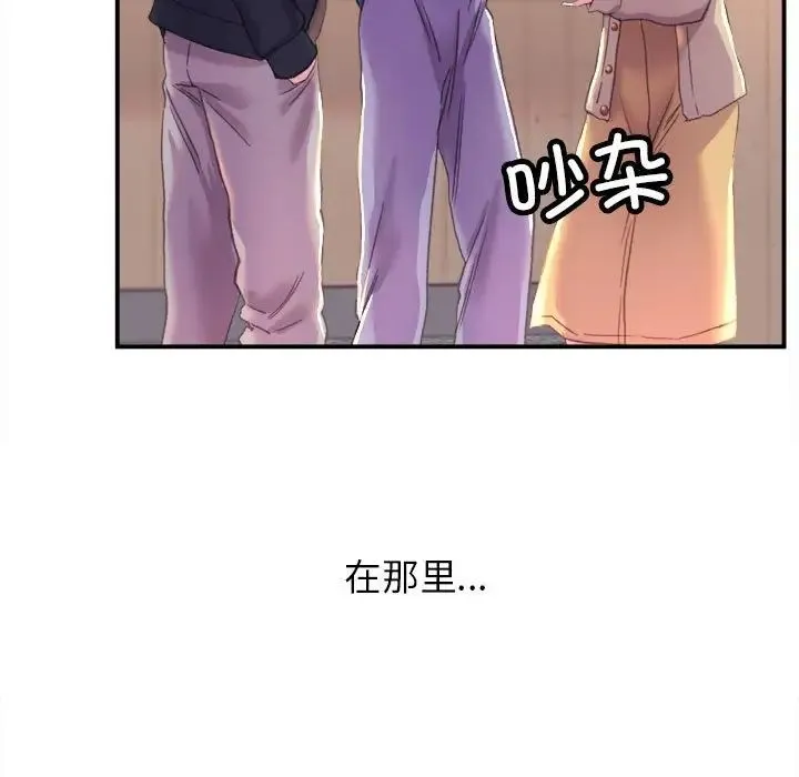 双面人 - 第1话 - page 11