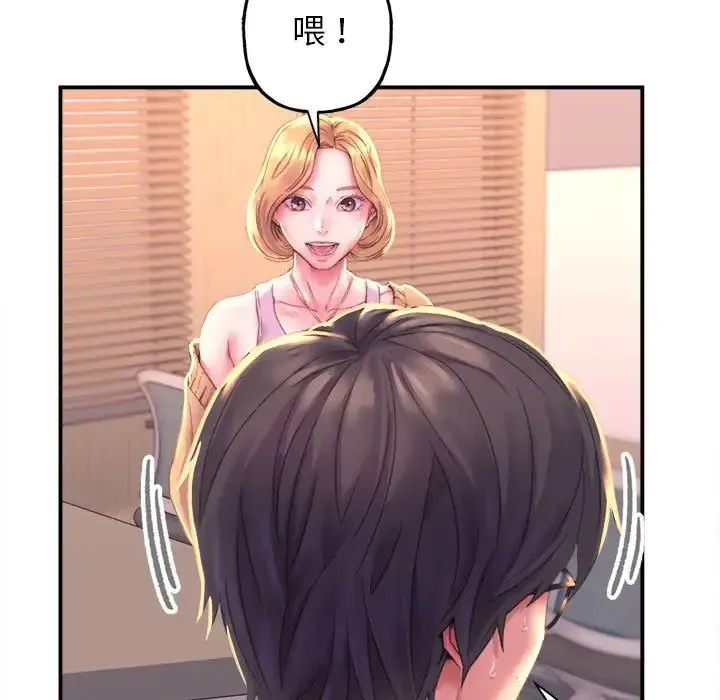 双面人 - 第1话 - page 17