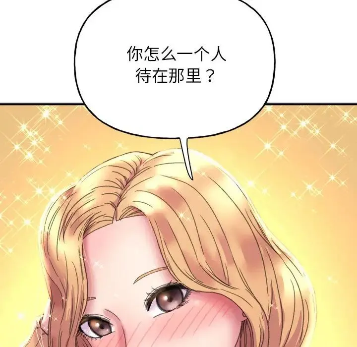 双面人 - 第1话 - page 19