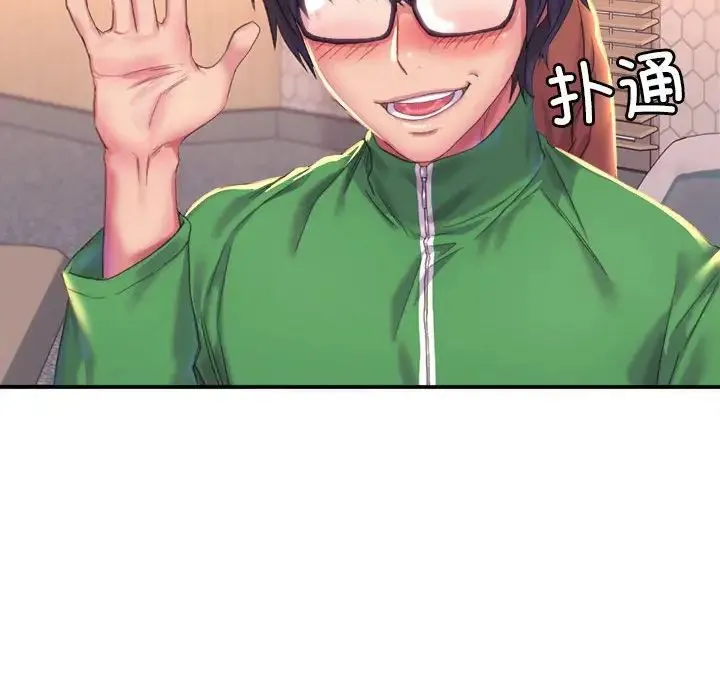 双面人 - 第1话 - page 23