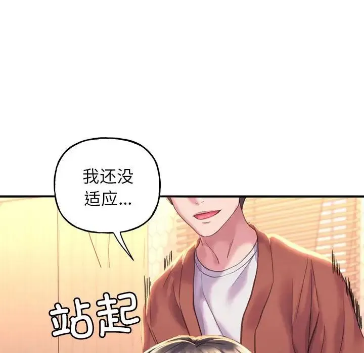 双面人 - 第1话 - page 24