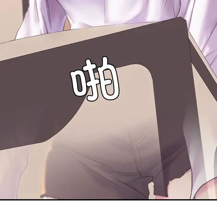 双面人 - 第1话 - page 38